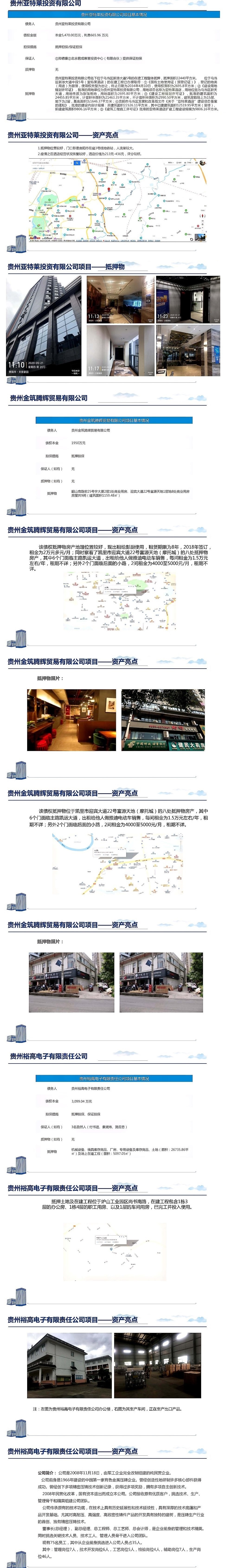 1621823151611465.jpg 3-1.jpg