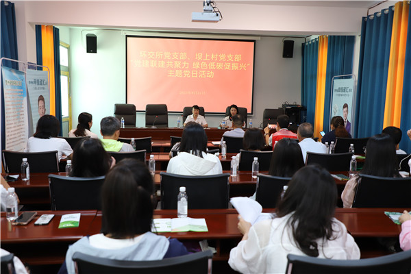 2023-8-31 貴州環(huán)交所黨支部、壩上村黨支部、貴陽(yáng)產(chǎn)控集團(tuán)金融務(wù)鏈上企業(yè)黨支部聯(lián)合開(kāi)展主題黨日活動(dòng)2.jpg