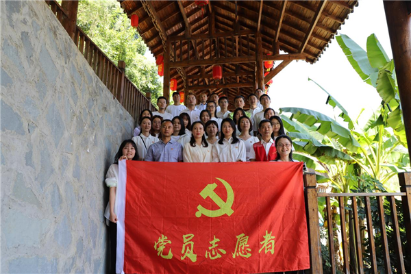 2023-8-31 貴州環(huán)交所黨支部、壩上村黨支部、貴陽(yáng)產(chǎn)控集團(tuán)金融務(wù)鏈上企業(yè)黨支部聯(lián)合開(kāi)展主題黨日活動(dòng)7.png