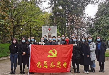 貴州陽(yáng)光產(chǎn)權(quán)開展我們的節(jié)日 清明節(jié)文明實(shí)踐主題活動(dòng)