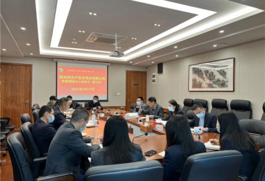 貴州陽(yáng)光產(chǎn)權(quán)交易所召開黨委理論學(xué)習(xí)中心組（擴(kuò)大）會(huì)專題學(xué)習(xí)《中共中央 國(guó)務(wù)院關(guān)于加快建設(shè)全國(guó)統(tǒng)一大市場(chǎng)的意見》