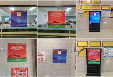 增強(qiáng)全員憂患意識  護(hù)航企業(yè)經(jīng)營安全--貴州陽光產(chǎn)權(quán)開展2022年全民國家安全教育日宣傳活動(dòng)