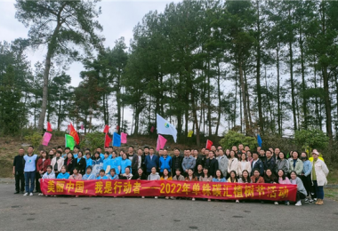 踐行綠色低碳新理念，助力鄉(xiāng)村振興開新局