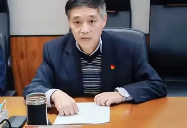貴州陽光產(chǎn)權交易所有限公司召開黨內(nèi)政治生態(tài)分析研判部署會