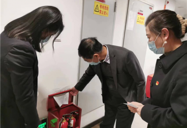 貴州陽(yáng)光產(chǎn)權(quán)交易所有限公司開(kāi)展今冬明春及四季度安全生產(chǎn)、消防安全專(zhuān)項(xiàng)檢查