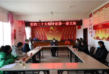 貴州陽光產(chǎn)權(quán)交易所領(lǐng)導(dǎo)班子赴開陽縣云灣村宣講黨的二十大精神并開展實地調(diào)研和走訪慰問