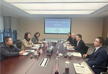 深化溝通交流  共謀合作發(fā)展——貴州陽光產(chǎn)權(quán)交易所與西南聯(lián)交所共商發(fā)起成立中國產(chǎn)權(quán)協(xié)會招標(biāo)采購分會事宜