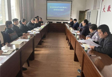 省農(nóng)交貴陽運營中心赴修文縣小菁鎮(zhèn)及六廣鎮(zhèn)開展農(nóng)村產(chǎn)權交易專題培訓