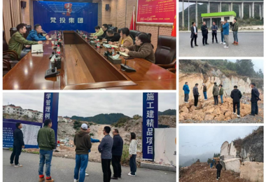 發(fā)揮產(chǎn)權(quán)交易平臺(tái)功能  助力市州閑置資產(chǎn)盤(pán)活