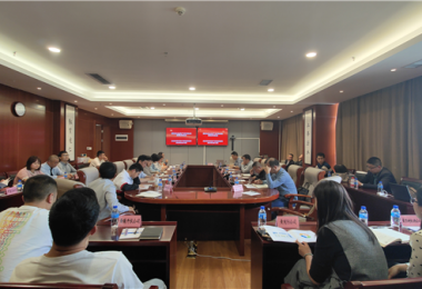 深度交流促發(fā)展 提升意識強合規(guī) ——安順市國有企業(yè)資產(chǎn)交易實務經(jīng)驗交流會成功舉辦