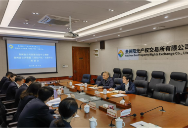 貴州省公共資源交易中心黨組成員、副主任劉克招一行到貴州省公共資源（國有產(chǎn)權）交易中心開展調研