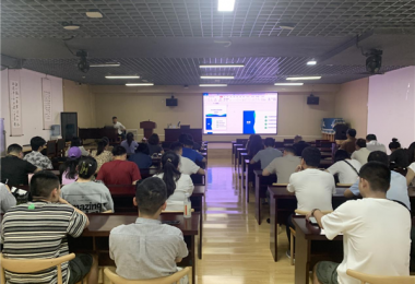 加快推動(dòng)科技成果轉(zhuǎn)化應(yīng)用  抓好科技創(chuàng)新政策落實(shí)落地——貴陽(yáng)火炬科技成果評(píng)估交易服務(wù)有限公司赴南明區(qū)開展科技創(chuàng)新政策宣講培訓(xùn)