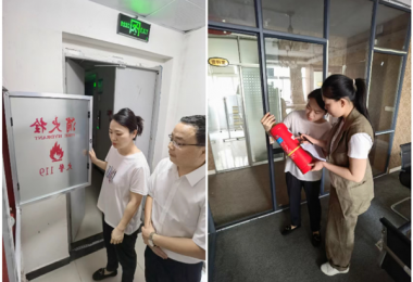 開展專項(xiàng)檢查   助推分所發(fā)展——貴州陽(yáng)光產(chǎn)權(quán)交易所開展安順?lè)炙⒘P水分所、黔西南分所安全生產(chǎn)、消防安全、資產(chǎn)管理專項(xiàng)檢查