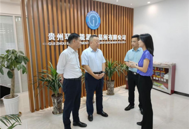 黔晟國資黨委副書記、工會主席雷鳴到貴州陽光產(chǎn)權(quán)交易所、貴州環(huán)交所開展調(diào)研