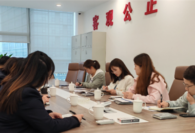 貴陽(yáng)市住房和城鄉(xiāng)建設(shè)局招標(biāo)投標(biāo)管理處到貴州陽(yáng)光產(chǎn)權(quán)交易所開(kāi)展調(diào)研