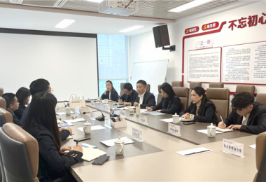 貴州烏江實(shí)驗(yàn)室科技有限公司到貴州陽(yáng)光產(chǎn)權(quán)交易所開(kāi)展座談交流