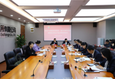 察實(shí)情、出實(shí)招、求實(shí)效——貴陽產(chǎn)控集團(tuán)黨委委員、副總經(jīng)理劉志宏到貴州陽光產(chǎn)權(quán)交易所調(diào)研