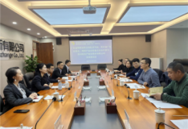 貴州陽光產(chǎn)權(quán)交易所與廣東省粵黔協(xié)作工作隊(duì)畢節(jié)小組、貴州省廣東總商會(huì)、粵黔產(chǎn)業(yè)合作重點(diǎn)企業(yè)代表開展交流座談