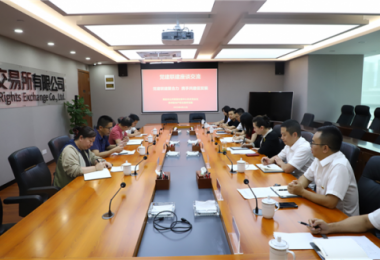 貴陽市公共資源交易中心機(jī)關(guān)黨總支與陽光產(chǎn)權(quán)交易所黨委開展黨建聯(lián)建座談交流活動(dòng)