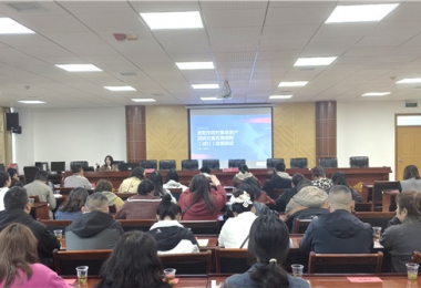 陽光產(chǎn)權(quán)交易所在烏當(dāng)區(qū)開展《貴陽市農(nóng)村集體資產(chǎn)流轉(zhuǎn)交易實(shí)施細(xì)則》專題培訓(xùn)