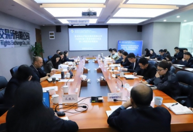 陽光產(chǎn)權(quán)交易所召開2026年第一季度經(jīng)營分析暨二季度目標(biāo)調(diào)度會