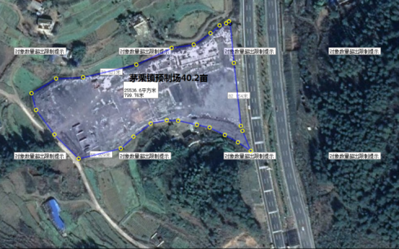 茅粟鎮(zhèn)預制場土地使用權處置