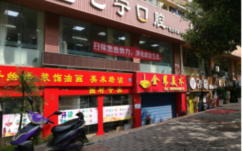 白云區(qū)白云南路449號1棟負(fù)1層1、2、3號 白云區(qū)白云南路449號1棟負(fù)1層4、5、6號房產(chǎn)項目