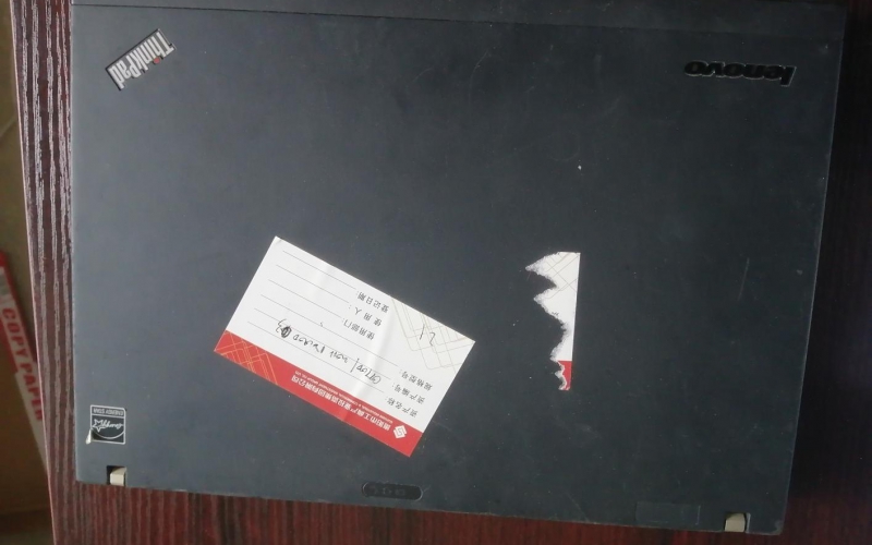 貴陽市工業(yè)投資有限公司辦公電子設備處置(五次掛牌)