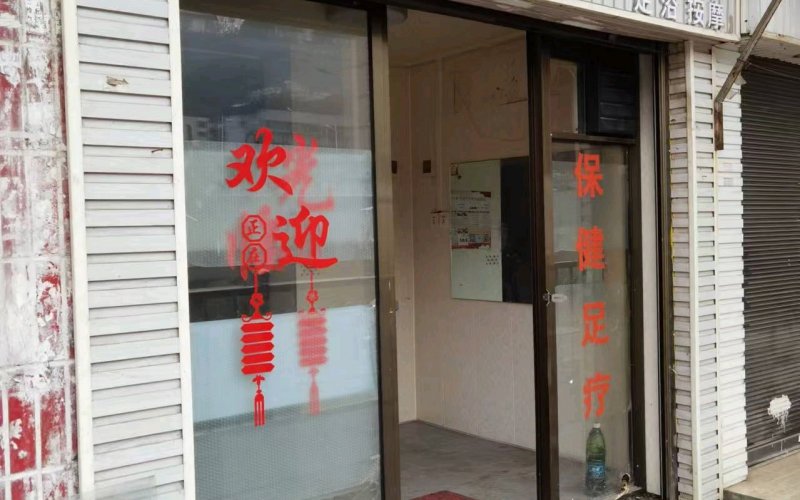 貴州省機(jī)關(guān)事務(wù)管理局國有資產(chǎn)管理服務(wù)中心貴陽市南明區(qū)解放西路85號(hào)3號(hào)門面招租