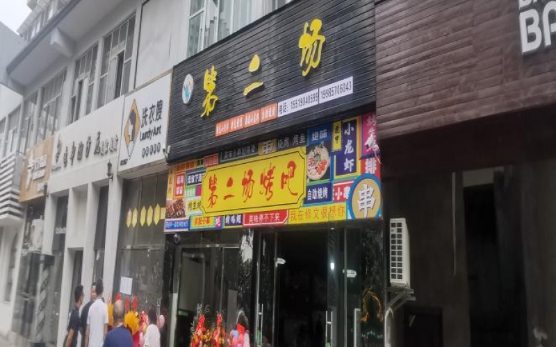 修文縣誠意路2號文城逸都A、C區(qū)