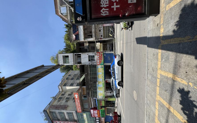 畢節(jié)市七星關(guān)區(qū)新橋路18號(hào)兩處資產(chǎn)轉(zhuǎn)讓（持有方：貴州省機(jī)關(guān)事務(wù)管理局國(guó)有資產(chǎn)管理服務(wù)中心）