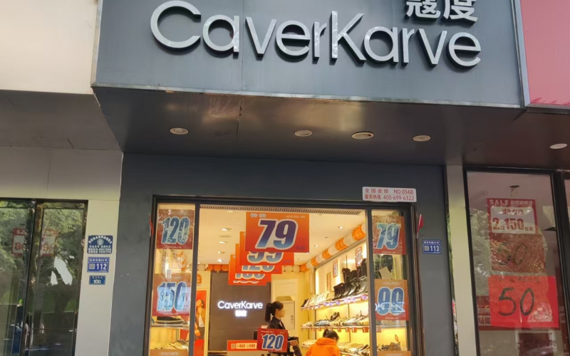 貴州省機關事務管理局國有資產(chǎn)管理服務中心貴陽市云巖區(qū)延安東路3處資產(chǎn)招租