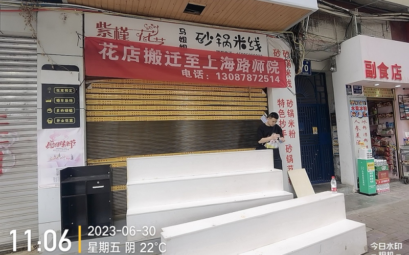 貴州省機關事務管理局國有資產(chǎn)管理服務中心遵義市匯川區(qū)南京路匯福商住樓1幢1-A6號門面資產(chǎn)招租