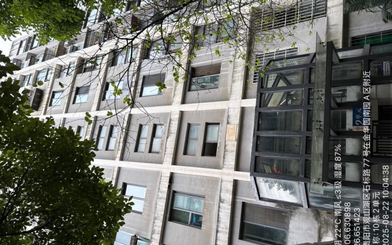 貴陽(yáng)市觀山湖區(qū)金華園（南園）A區(qū)房產(chǎn)轉(zhuǎn)讓