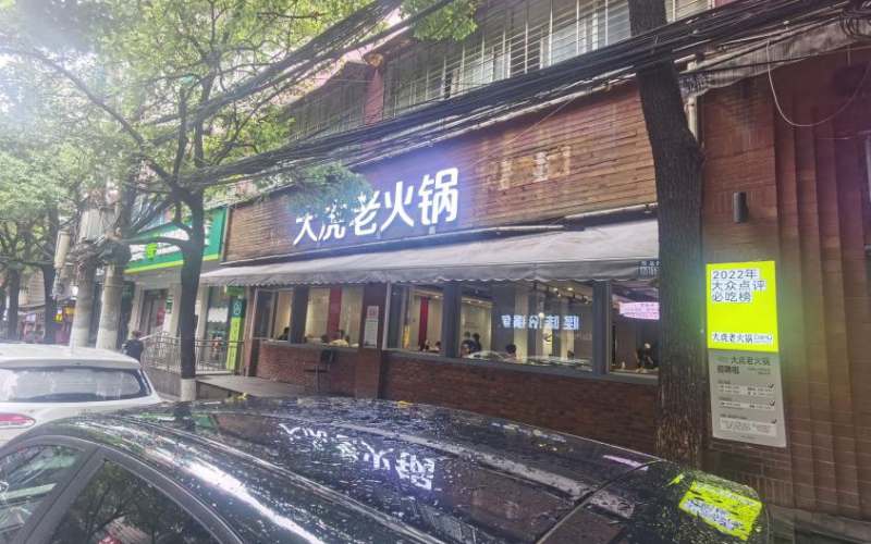 （降價(jià)）博愛路87號(hào)附212-213轉(zhuǎn)讓（持有方：貴州省機(jī)關(guān)事務(wù)管理局國(guó)有資產(chǎn)管理服務(wù)中心）