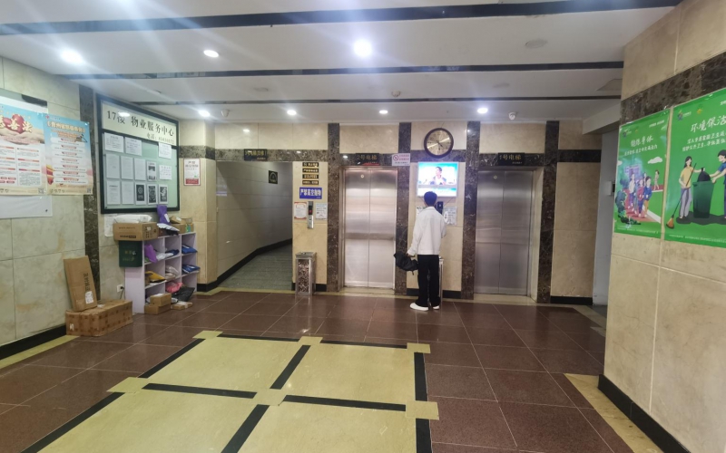 （降價(jià)）中華中路時(shí)代廣場(chǎng)1幢25層兩處資產(chǎn)轉(zhuǎn)讓（持有方：貴州省機(jī)關(guān)事務(wù)管理局國(guó)有資產(chǎn)管理服務(wù)中心）