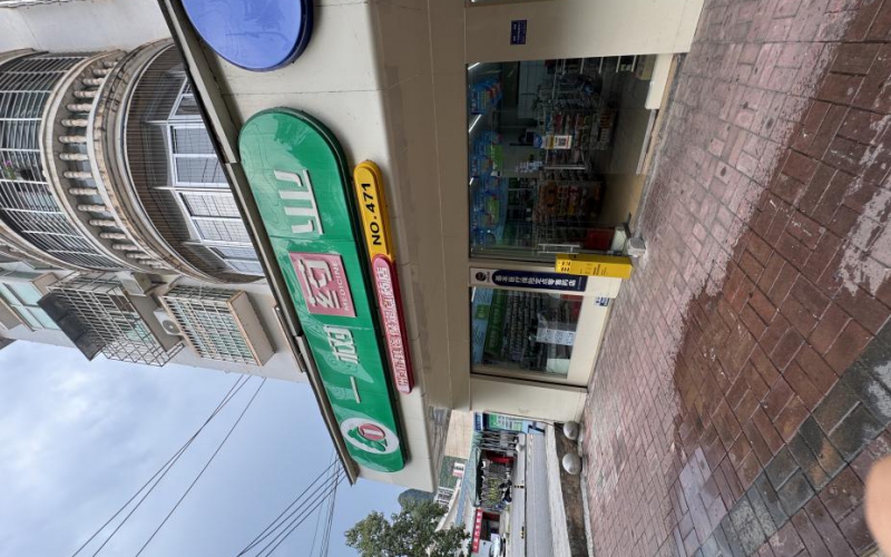 （降價）環(huán)城路職工住宅區(qū)一樓1、2-6號門面轉(zhuǎn)讓（持有方：貴州省機關(guān)事務(wù)管理局國有資產(chǎn)管理服務(wù)中心）