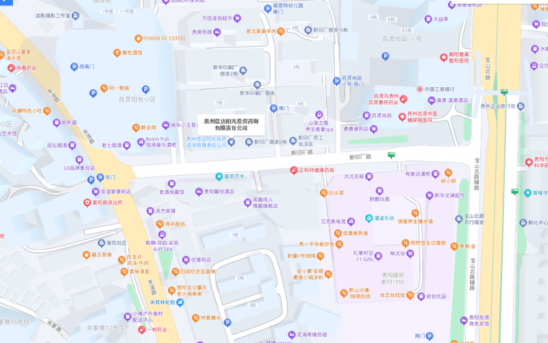 貴陽市友誼路230號(hào)B組團(tuán)D幢2夾層、3層房產(chǎn)出租