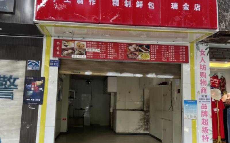 貴陽(yáng)市云巖區(qū)瑞金中路53號(hào)附8號(hào)門面招租